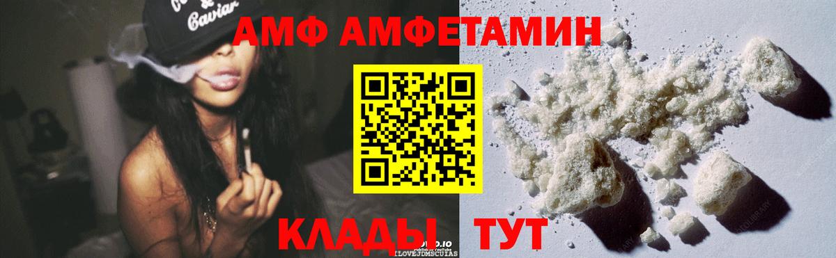 АМФ Premium Малоярославец