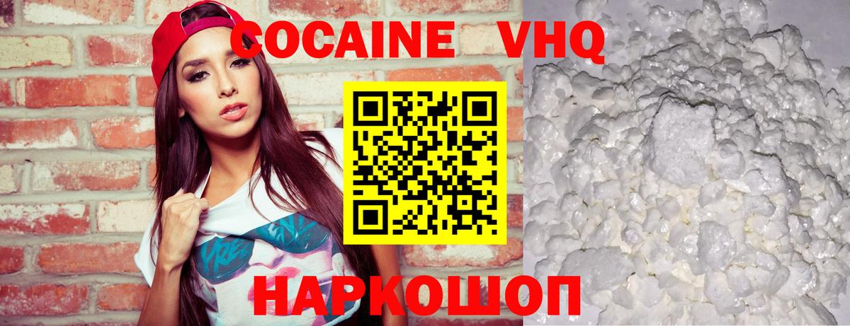 ГАШИШ  Вход с VPN  КОКАИН  Конопля  Малоярославец  Кетамин  Меф МЯУ МЯУ   ГАШИШ 