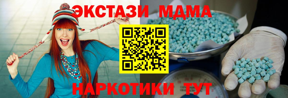 Экстази ешки Малоярославец