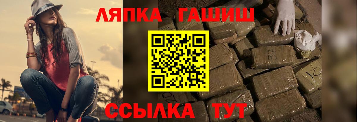 Малоярославец  ГАШИШ Изолятор  ГАШ хэш  Вход с VPN 