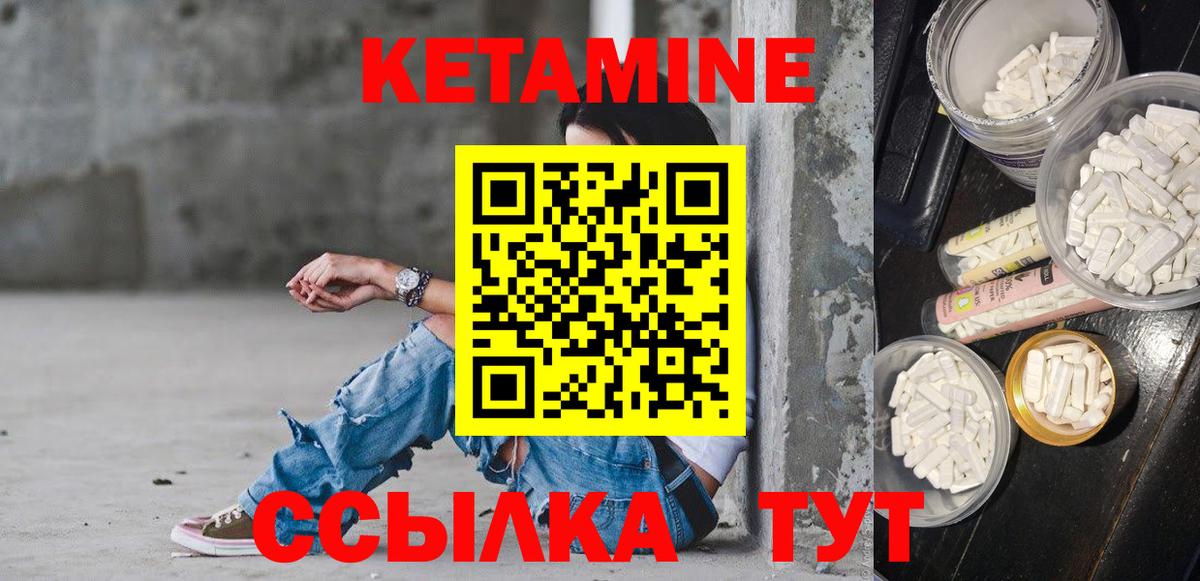 БУТИРАТ Малоярославец