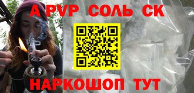 mdpv Тверь