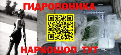 гидропоника Бугуруслан