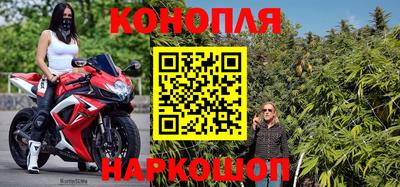 каннабис Бузулук