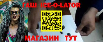 гидропоника Бугуруслан
