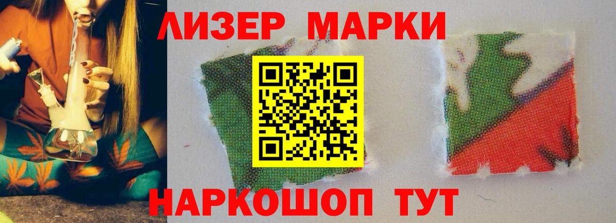 LSD-25 экстази ecstasy Малоярославец