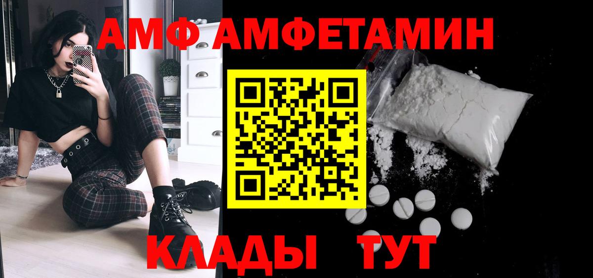 Малоярославец  Первитин  Вход с VPN  Первитин витя 