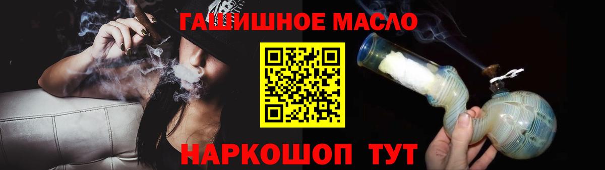 Дистиллят ТГК вейп Малоярославец