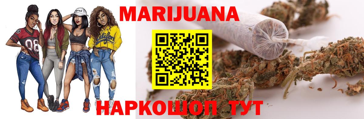 Каннабис MAZAR  Конопля марихуана  Каннабис индика  Вход с VPN  Малоярославец  Конопля индика 